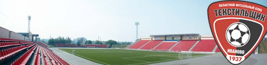 Stadion Tekstilshchik